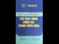 Giới thiệu sách mới: KỸ NĂNG TỔ CHỨC CÁC HOẠT ĐỘNG CÔNG TÁC THANH THIẾU NIÊN