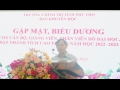 Ban Khuyến học tổ chức tuyên dương, khen thưởng năm 2022 - 2023